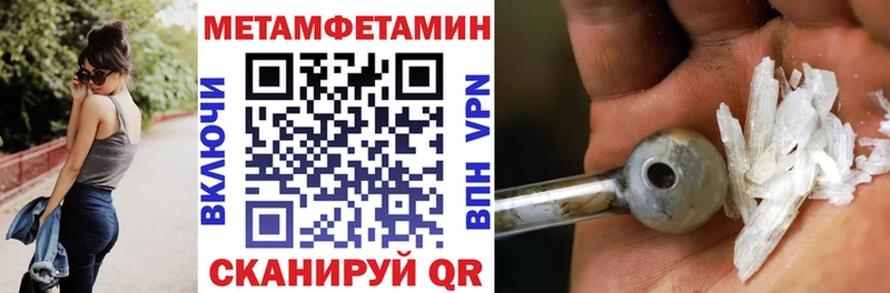АМФ VHQ  купить наркотик  Солигалич 