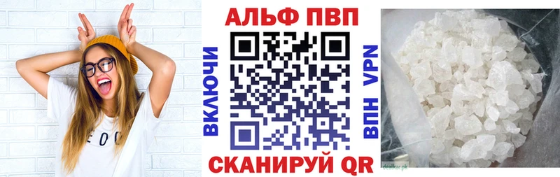 Alfa_PVP СК КРИС  Солигалич 