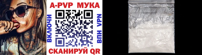 Alpha-PVP кристаллы Солигалич