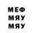 Метамфетамин Methamphetamine MiRDENi