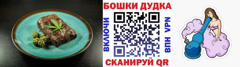 Cannafood конопля  ссылка на мегу маркетплейс  Солигалич 