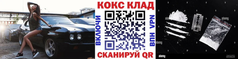 КОКАИН Эквадор  Солигалич 
