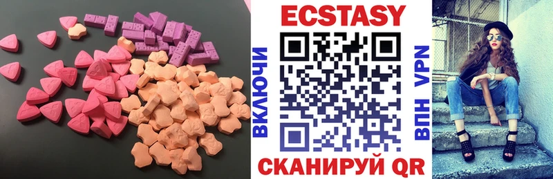 ЭКСТАЗИ TESLA купить Солигалич