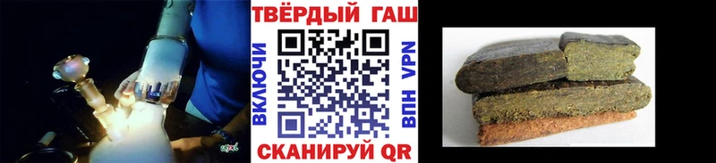 ГАШ 40% ТГК  Солигалич 