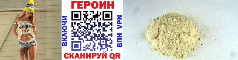 дарк нет состав  продажа наркотиков  Солигалич  ГЕРОИН Афган 