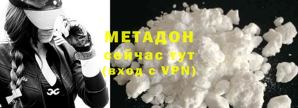 скорость Майский