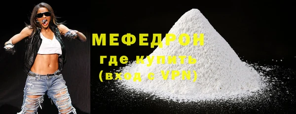 мяу мяу мука Магадан