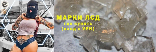 экстази Зеленокумск