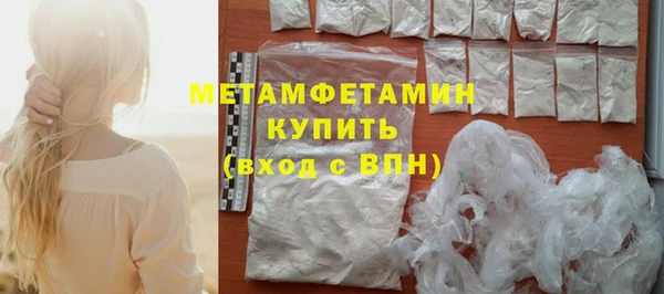 прущие крисы Гусиноозёрск