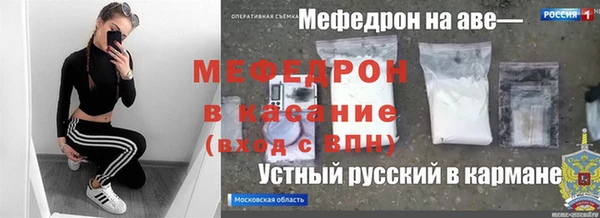 mix Магас