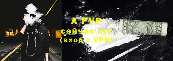 mix Магас