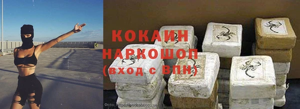 амфетамин Гусь-Хрустальный