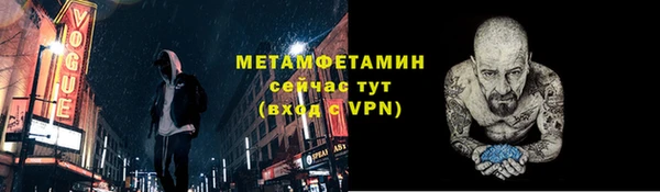 мяу мяу мука Магадан