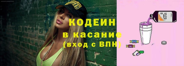 сатива Щигры