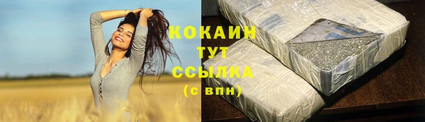 марки nbome Зерноград