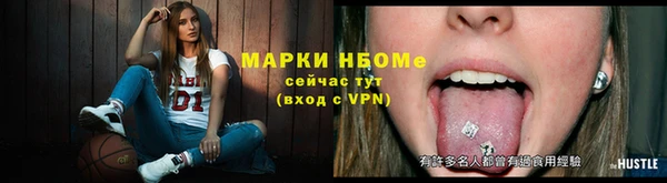 кокаин премиум Зеленодольск