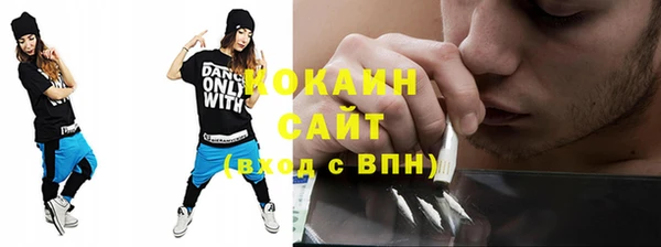 мяу мяу мука Магадан