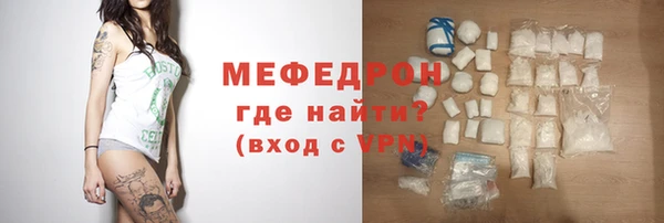 скорость Майский