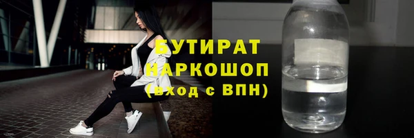скорость Майский
