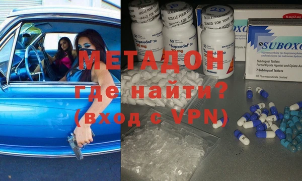 мяу мяу мука Магадан