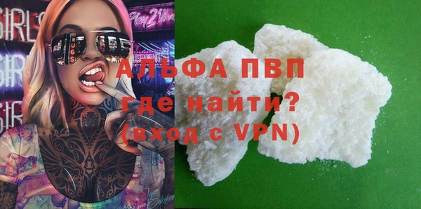 скорость Майский
