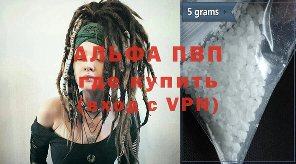 MDMA Горно-Алтайск