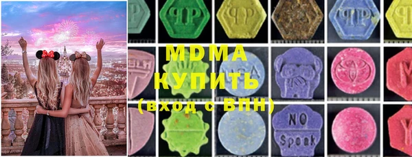 мяу мяу мука Магадан