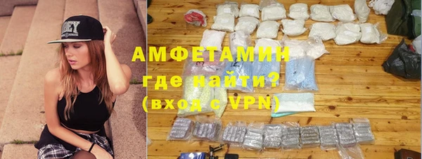 скорость Майский