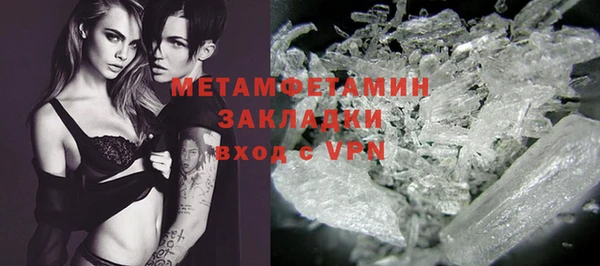 MDMA Щучье