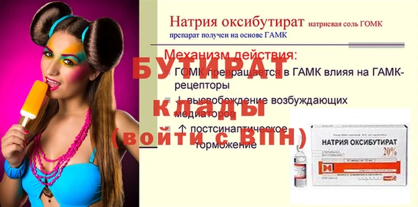 mix Магас
