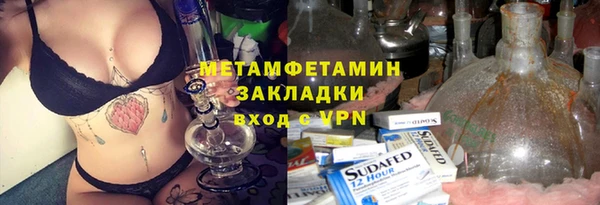 mix Магас