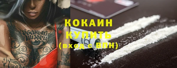 скорость Майский