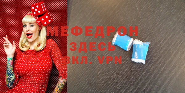 скорость Майский