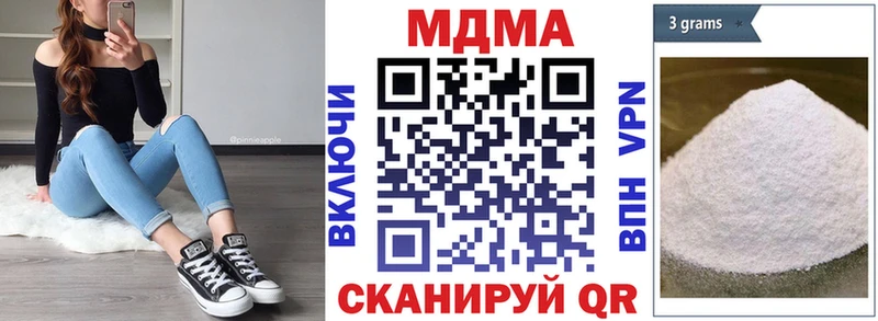 MDMA crystal  Солигалич 