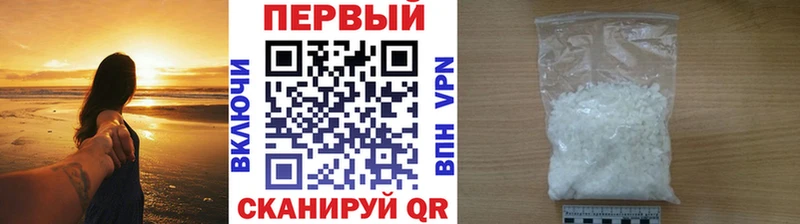 цены Солигалич Метамфетамин витя