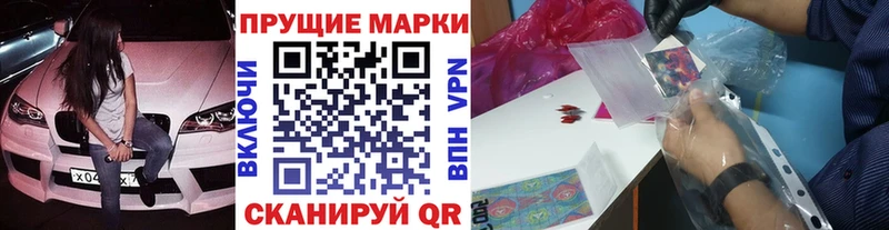 даркнет телеграм  Солигалич  Наркотические марки 1,8мг 