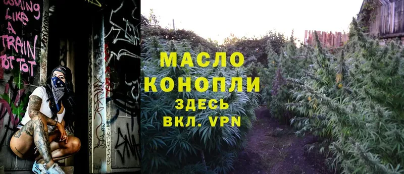 ТГК жижа  Солигалич 